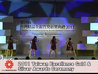 2011 Taiwan Excellence Gold & Silver Awards Ceremony