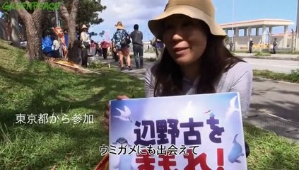 デモクラTV 　澤口佳代 - 「辺野古をまもれ！」  　 「高瀬毅の東京コンフィデンシャルＴＶ」 6/11 より