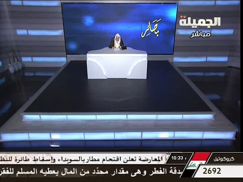 حكم العمل في شركات التأمين التجاري - الشيخ محمد الصالح المنجد