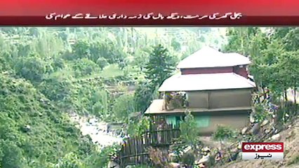 Dir- KPK Ka Ilaaka Jahan Log Khud Hi Apni Bijli Paida Karte Hain