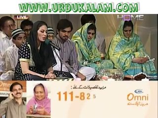 Nahin Koee Zamaney Main Hamara Ya RASOOL ALLAH Naat