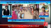 The Condition Of Rana Sanaullah Constituency - Badla Hai Punjab_Check Out The Video