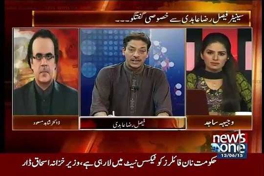 Agar Anay Walay Dino Main Marshall Law Ka Nifaaz Nahi Kia Gaya To Kia Hoga.. Faisal Raza Abidi Explains