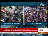 هتاف الشعب يريد تطبيق شرع الله من أمام جامعة القاهرة