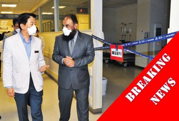 Samsung Medical Center identified as major source of MERS spread in South Korea