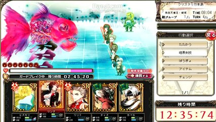 暗黒片手レイド　ミスありw