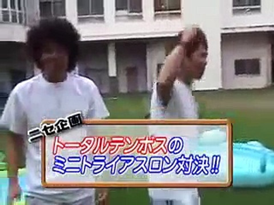 トータル『今日のイタズラ』①