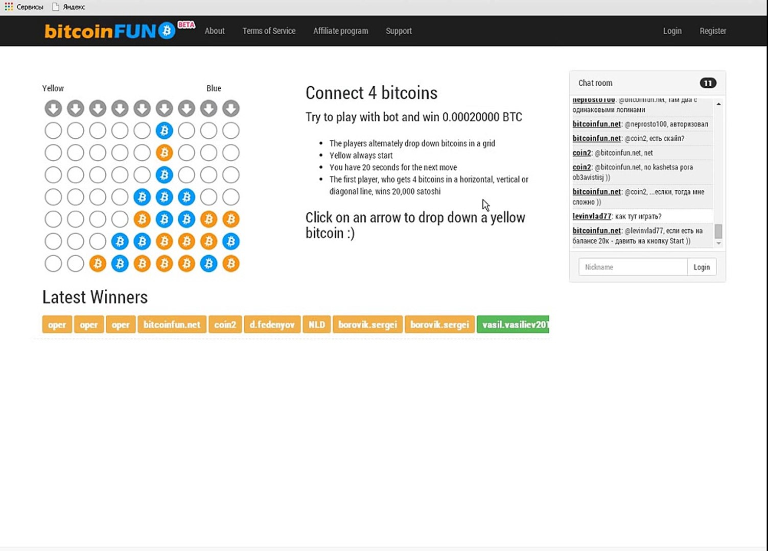 Как заработать биткоины, играя в игры. Заработок биткоин (криптовалюта bitcoin).
