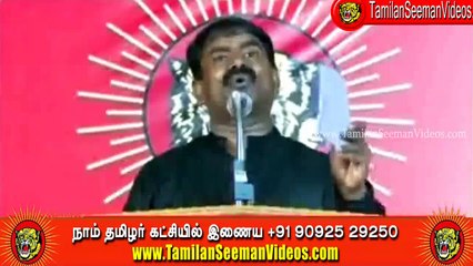 சீமான் பேச்சு – பீளமேடு பொதுக்கூட்டம் - 4 ஜூன் 2015 பகுதி 02