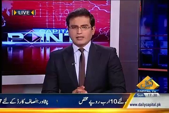 Mobile Footage Of Robbery In Aga Khan Hospital Karachi