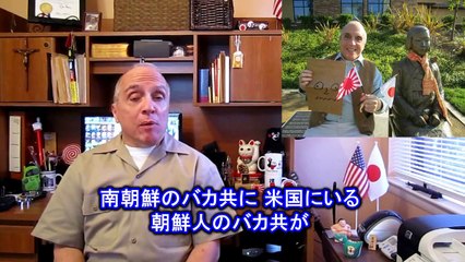 字幕【テキサス親父】日本の皆さんアリガトウ・ゴザイマス！銃と監視カメラ