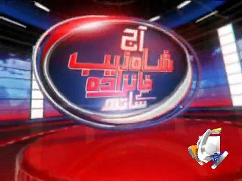 Aaj Shahzeb Khanzada Kay Sath-15 Jun 2015