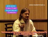 Мастер йоги Снежко РА. говорит о сути медитации