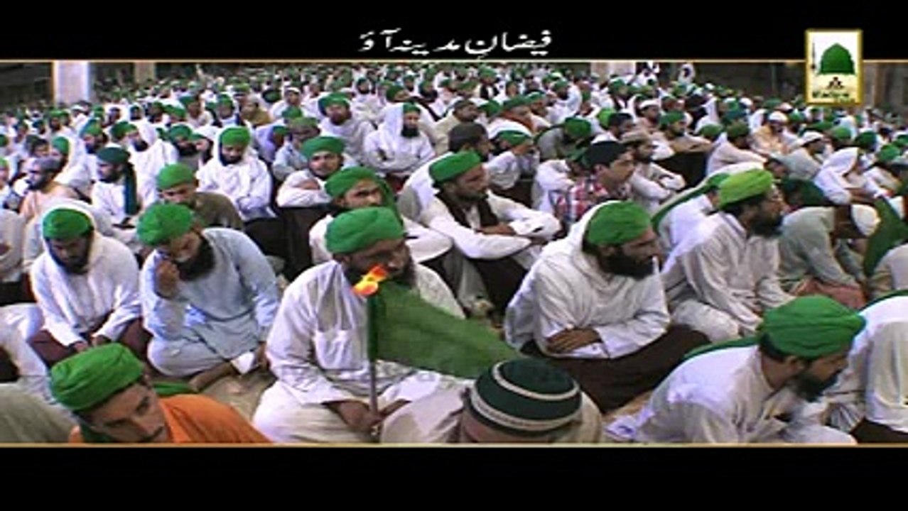 Faizan e Madina Ao