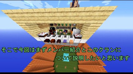 [minecraft]マインクラフト　ANNI　クラメンバー募集　＠終了しました