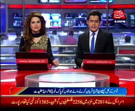 ISPR releases its song for 1 year completion of Operation Zarb-E-Azb