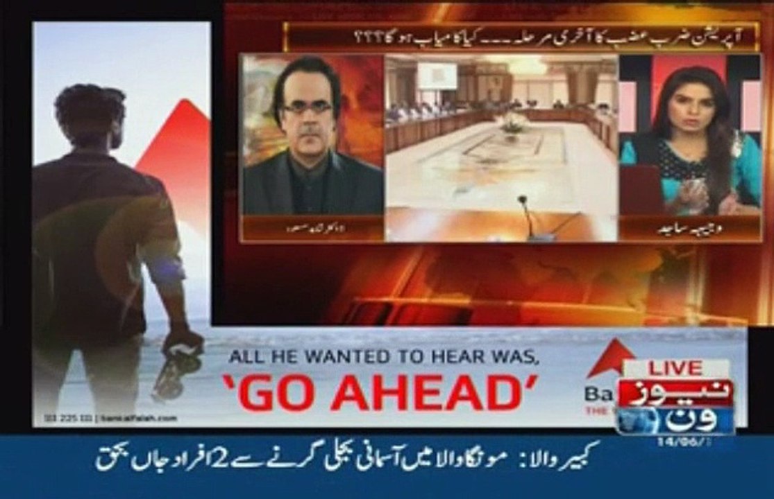 Live With Dr. Shahid Masood  - 14th June 2015