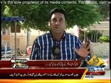 Meri Qaum Mera Mulk - 14th June 2015