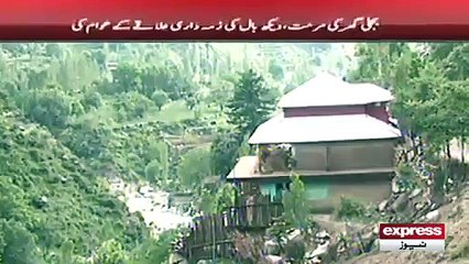 KPK Ka Ilaaka Jahan Log Khud Hi Apni Bijli Paida Karte Hain