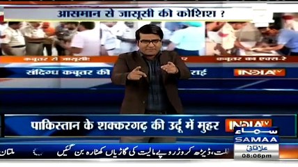 Samaa Char (Comedy Show) - 14th June 2015
