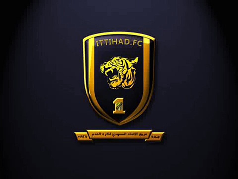 اهازيج الإتحاد - يامنيتي