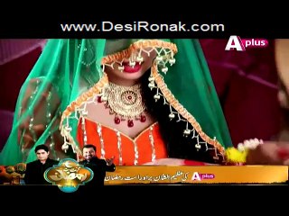Kaneez Episode 83 Part 1