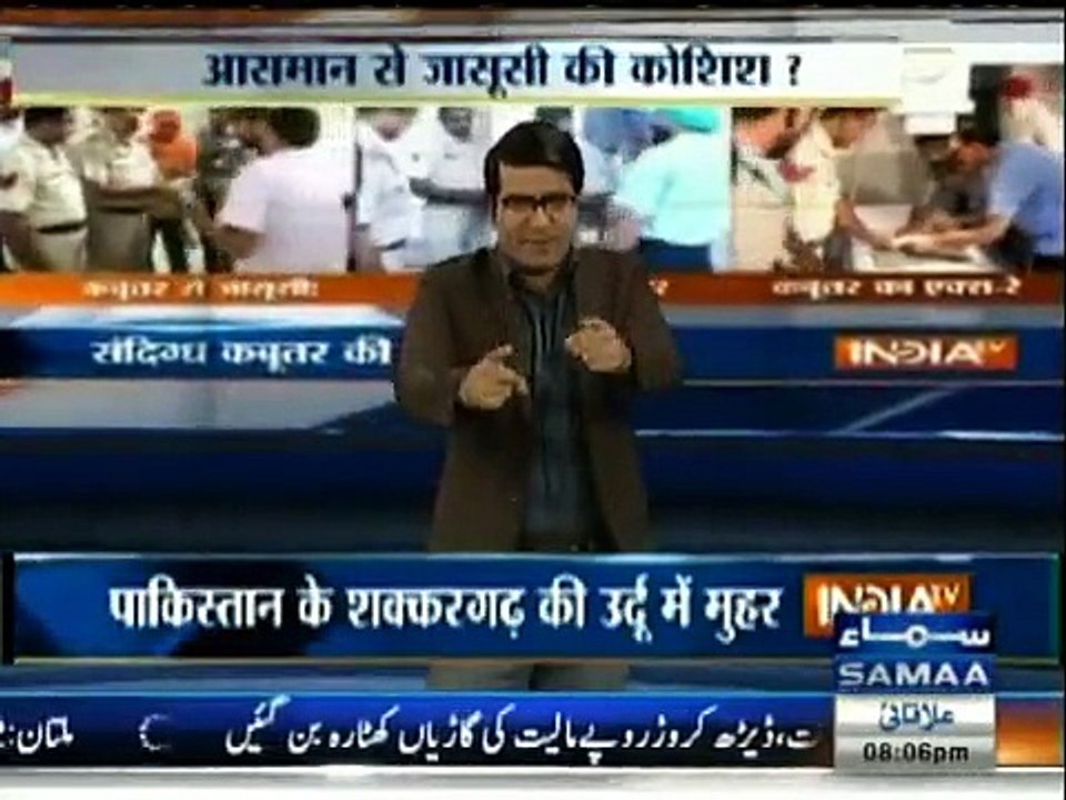 Samaa Char - 14th June 2015