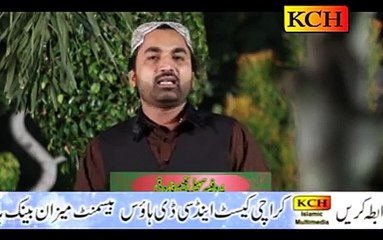 Aaqa Tere De Nokar - Sohail Kaleem Farooqi - New Naat [2015]