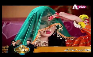 Kaneez Episode 83 Full Aplus Tv  (HD)
