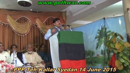 PPP Kallar Syedan