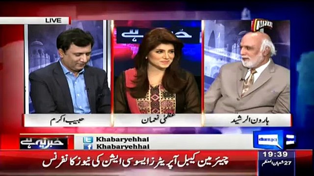 Haroon Rasheed Making The Fun Of Shahab-ud-din Popalzai