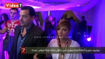 بالفيديو.. محمد منير و أصالة وساموزين فى حفل زفاف إبنة فيفى عبده