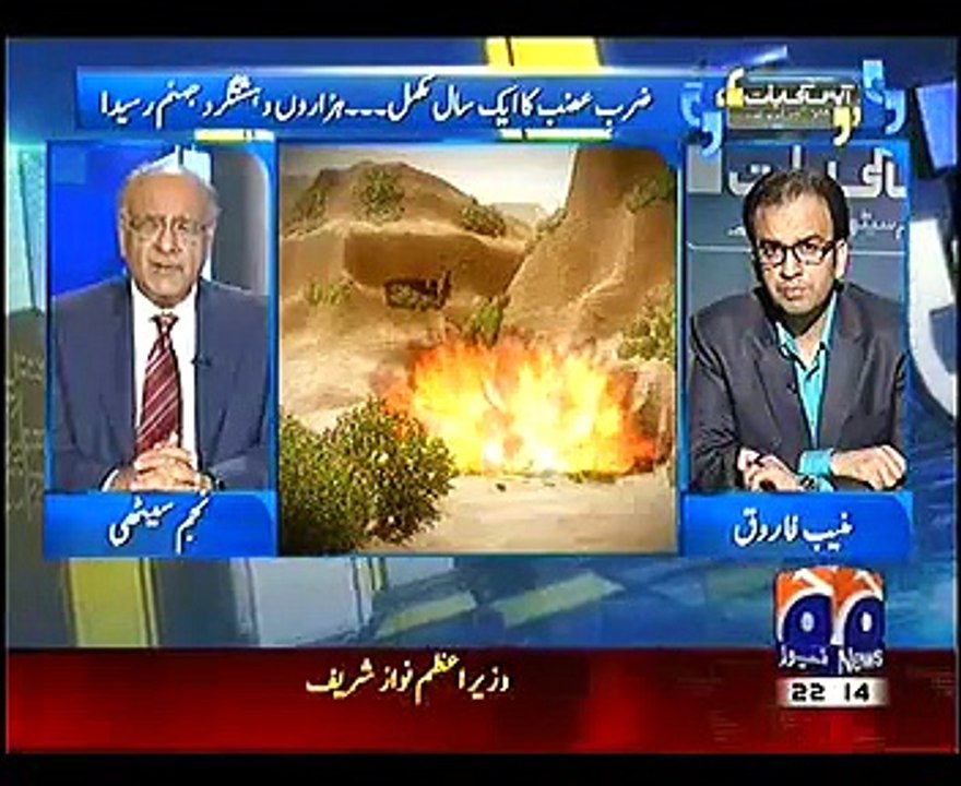 Aapas ki Baat – 14th June 2015