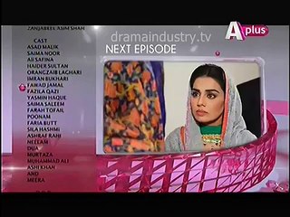 Kaneez Episode 84 Promo Aplus Drama 14 June 2015