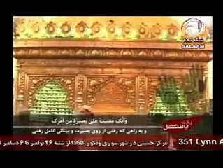 Ziyarat   Hazrat Abul Fazl Abbas (as) at Karbala .. ira