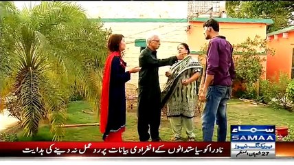 Meri Kahani Meri Zabani Part 2 - 14th June 2015
