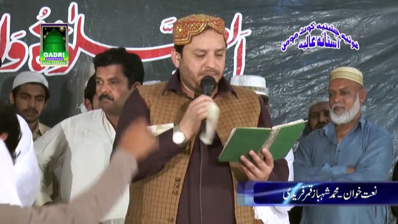 Ki Shanan Meri Sarkar Naat Shahbaz Qamar Fareedi Mehfil Naat 2015 Kot Momin Sargodha