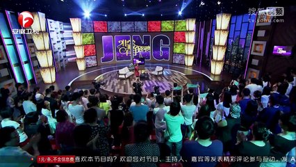20150615 非常静距离 何洁自曝曾想自杀 揭其与赫子铭爱情经历