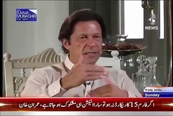 IK Reaction WHen His Dog Enters During Live Interview