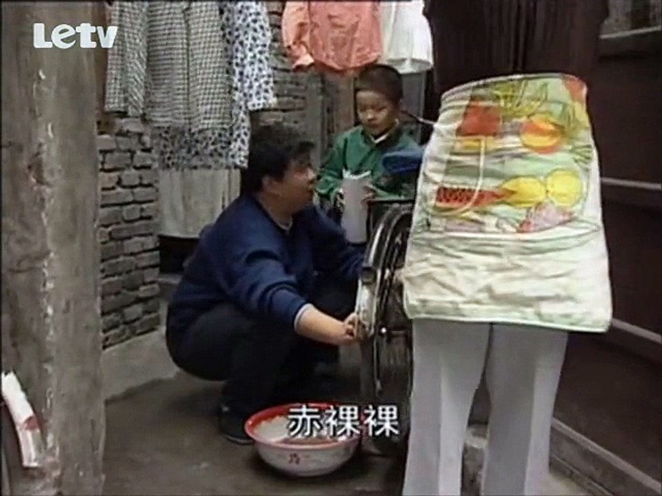《贫嘴张大民的幸福生活》16