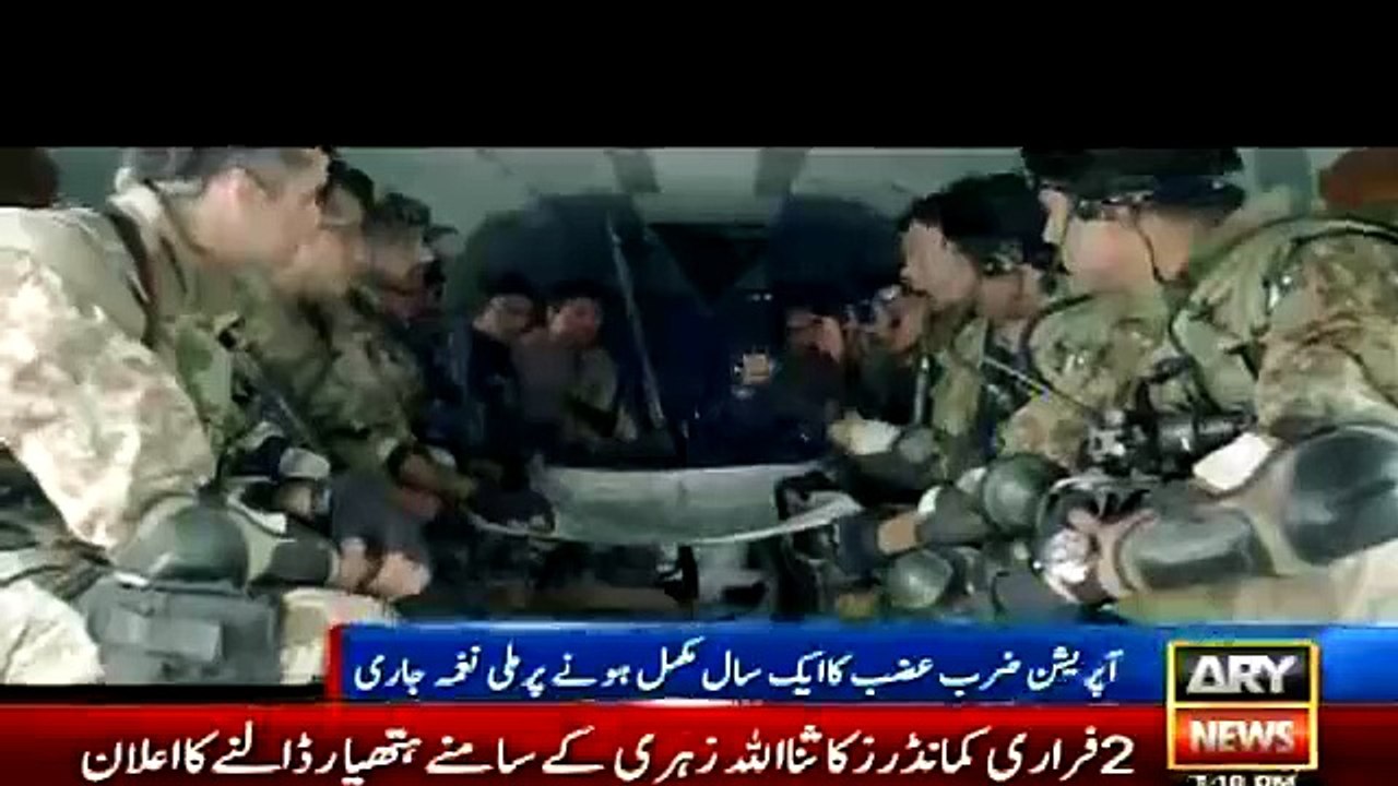 ▶ Ye Banday Mitti k Banday ISPR Releases New Song - Zarb -e- Azab
