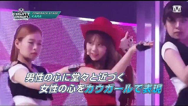 [K-POP] KARA - MCD BackStage (Comeback Stage) 20150528