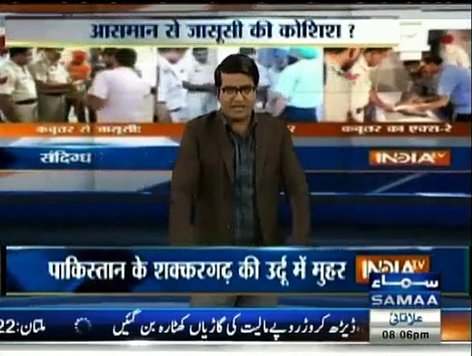 Samaa Char - 14th June 2015
