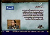 مقابلة قناة الحرة مع إستاذ حسن مشيمع و أحمد جمعة 2