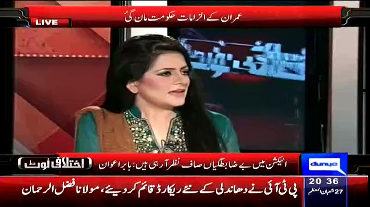 Babar Awan Reveals That Why Goverment Stop Taking Action Against NGO'S