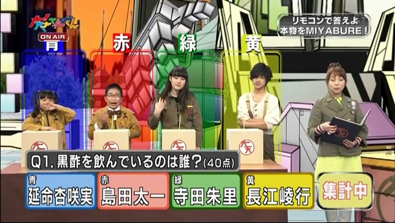 生12.5.17木 もしもし 延命 MIYABURE 黒酢 延命 太一 あかり 崚行 ニイナ...