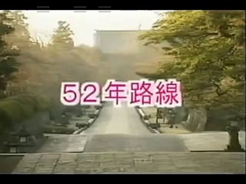 創価学会に関する日達上人のお言葉 ★北条文書★