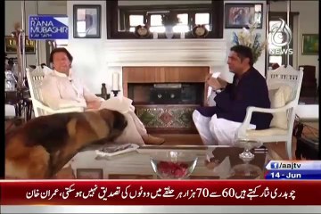 Imran Khan's dog enters during live interview - See his reaction