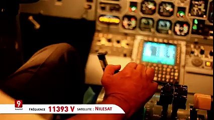 نجوم الطيارة مع  ميغالو  في رمضان