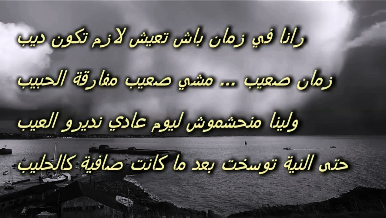 ✪ SoLiD'ArT CReW™ - HD4 ft BLACKO - [ Rana Fi - zMaN - ] ✪ RaP MaScaRa - Rap Dz .2015.